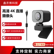 Quick Focus True4K Camera Manufacturer HD2K1080P60Frame USB Camera Live Streaming Video Conference