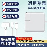 Suitable for Apple Notebook Computer Charger Magnetic A1707 A1990 A1719 A1344 Adapter