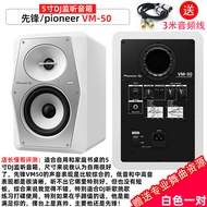 ลำโพงเดสก์ท็อป Pioneer DM-40VM-50D780BT ลำโพงมีแหล่งกำเนิดไฟฟ้าแบบมีแหล่งกำเนิดไฟฟ้าลำโพง DJ ฟังเสีย