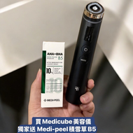 ［預購］MEDICUBE AGE-R Booster Pro全效多功能居家美容儀