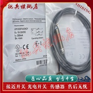 Proximity Switch LR12XBF04DNOY LR12XBF04DPCY LR12XBF04DNOY-3M Sensor