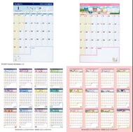 🇯🇵日本製Snoopy /Hello Kitty家庭掛曆2023