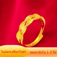 การประกันคุณภาพ!! แหวนทองคำแท้ 1 กรัม ลายโปร่งหัวใจ 96.5% ทองแท้ ราคาถูกที่สุด ส่งฟรี มีใบรับประกัน ปรับขนาดได้ แหวนชูดีไซน์คลาสสิค แหวนผู้หญิง แหวนคู่ แหวนทองไม่ลอก เเหวนทองเเท้ แหวน คู่ แฟน แหวนทองไม่ลอก24k ชุบทอง แหวนอัญมณีผู้หญิง แหวนมงคลโชคลาภ