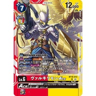 Japanese Digimon Card Game Valkyriemon ACE BT16-013 SR [BT16] BEGINNING OBSERVER  SE