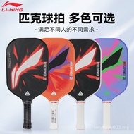 Li Ning Lining Peak Ball Raket Plat Permulaan Kaca Fiber pickleball Professional Set sukan WNL9