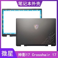 MSI/MSI 17 Crosshair 17 HX D14V MS-17T2 A Shell B Shell Shell