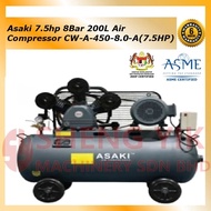 Shengyik Asaki 7.5hp 8Bar 200L Air Compressor CW-A-450-8.0-A(7.5HP)