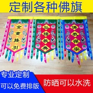 Five-Color Buddha Flags Multicolored Buddha Flags Buddhist Flags Flags Bunting Temple Bunting Temple