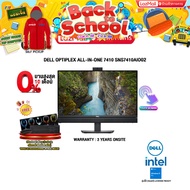 [ผ่อน 0% 10 ด.]Dell New OptiPlex All-In-One 7410-SNS7410AIO02/i5-13500/ประกัน 3 Y+Onsite