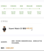 Xiaomi Watch S1 銀色 小米手錶S1