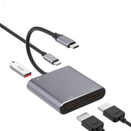 全城熱賣 - 四合一 Type-C轉雙HDMI+USB+Type-C 擴展塢