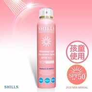 【SHILLS 舒兒絲】 很耐曬防曬冰鎮噴霧-孩童粉 孩童防曬(180ml/瓶)