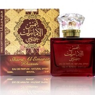 Shams al emarat Khususi Perfume original from Dubai 100 ml
