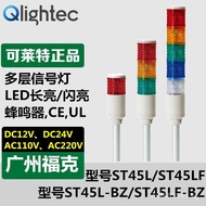 Multi-layer Signal Light ST45L-1-2-3-4-5Buzzing, Shining, and Everlasting Q-light Supply Alarm Kelit