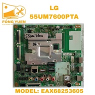 LG MAIN BOARD 55UM7600PTA