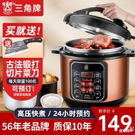 Triangle Electric Pressure Cooker Pressure Cooker Rice Cooker Multi-Functional Household Integrated Two-in-One Soup Cook