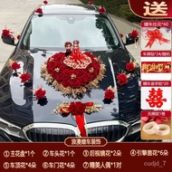 YQ Flocking Wedding Car Decoration Car Head Flower Main Carven Design Car Wedding Full Set Latte Art Layout Head Carven