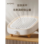 AMDMG 可愛木紋短腿粉塵機/美甲/吸塵器/吸力