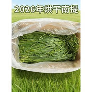 Dry Timothy Grass Grass Grass Gross Weight 1,000g Rabbit Chinchilla Guinea Pig Grass Grass Hay Feed 