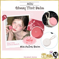 AOU Glowy Tint Balm 13colors