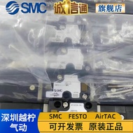 SMC Brand New Original Solenoid Valve VFS2100/2200/2300/2400/2500/2600-5FZ-5FZA