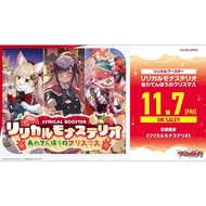 CF VANGUARD - VG-DZ-LBT02 LYRICAL BOOSTER VOL 02 JP