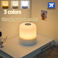 Night Light Bedside Table Lamp Rechargeable Touch Lamp Portable Bedroom Ambient Light For Home Bedro