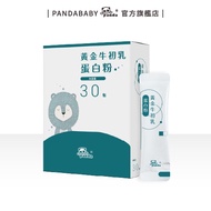 Xinyao Biotech Panda [Newly Upgraded] Golden Colostrum Protein Handbag (30pcs)