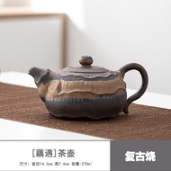 กาต้มชาเซรามิก Yusu ความจุใหญ่ 201ml-300ml ดีไซน์สไตล์ญี่ปุ่นย้อนยุคที่เหมาะสําหรับการใช้งานที่บ้านแ