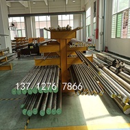 Round Steel 8503 Punch Material Precision Light Board Heat Treatment Hardness 59-61HRC Stainless Ste