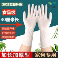 12Lengthen and Thicken Disposable Gloves Nitrile Rubber Dishwashing Durable Kitchen Food Grade Wear-Resistant Nitrile Wh