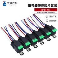 Manufacturer Ready Stock 30AJD1912JD1914 Fuse Relay with Torx Socket Car Relay