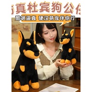 Simulation Doberman Doll Boy Plush Toy Dog Doll Children Accompanying Comforting Ragdoll Holiday Gif