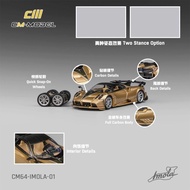 CM Model Alloy 164 Supercar Model Imola Imola V12 Suitable for Pagani Pagani