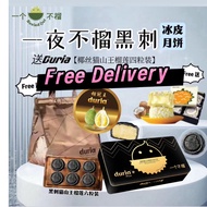 (KL selangor only )Duria Mooncake 一夜不榴送椰丝榴莲6pcs*60g black thorn durian mooncake FOC 4pcs*60g Coconut