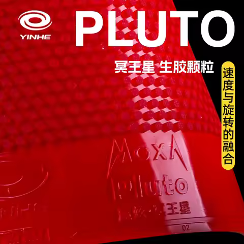 Original Yinhe Pluto Grain Table Tennis Rubber Pips-out Fast Attack Offensive Short Pips Ping Pong S
