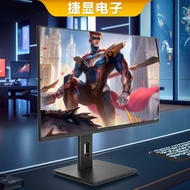 Custom Computer Monitor27Inch2k High Refresh Rate180hz Display desktop computer gaming screen