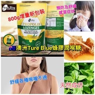 [260325] 澳洲True Blue 麥盧卡尤加利UMF10+潤喉糖 (800g)