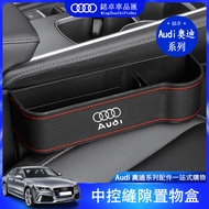 Audi Audi Central Gap Storage Box Storage Box Storage Box a4 a5 a6 a7 q2 q3 q5 Decoration Interior