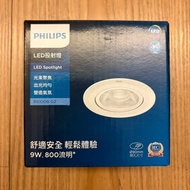 Taipei Changchun Road Philips Philips LED RS100B G2 COB 9W 5000K White Light Candle Light