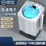 Household Single Tub Quick-Dry Spin Dryer Small Spin Dryer Rental Dehydrator Large Capacity Dehydrat