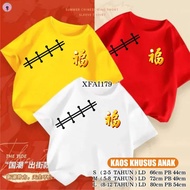 079 New Year's Shirt Family T-Shirt Happy Year 2026 Soft Fabric White/Red/Yellow 100cm-5XL