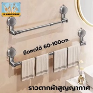 Vacuum Clothesline Retractable 60-100cm No Need To Drill Holes In The Wall Firmly Attached Drying Cl