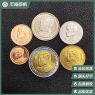 Asia Thailand New King Rama Tenth 6 Pieces Full Set 0.25-10 Baht Unpacking Coins Foreign Coins Colle