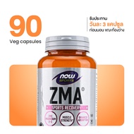 Now Sports ZMA 90/180 Veg Capsules Zinc Magnesium B6 นาวสปอร์ต ซีเอ็มเอ 90/180 แคปซูลพืช