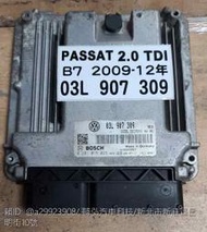 VW 福斯 PASSAT 2.0 引擎電腦 B6 2008年 03L 907 309 ECM ECU 行車電腦 維修 修