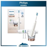 ＊限時優惠＊ 【原裝正貨保證】 Philips 飛利浦 HX9903 Sonicare Diamond Clean 超音波可充電式牙刷 <平行進口> 鑽石靚白系列/智慧型/電動/能提供完整的口腔護理/