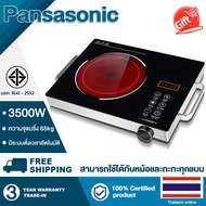 【หม้อไหนก็ใช้ได้ค่ะ】เตาไฟฟ้า 3500W เตาแม่เหล็ก (ร้อนขึ้นใน 1 วิ ขนาด 36ซม.สวิตช์สัมผัส ใช้กับกระทะทุ