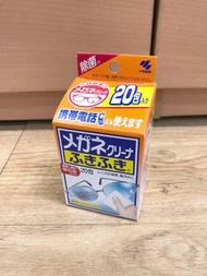 [全新行貨現貨] 小林製藥 眼鏡清潔濕紙巾 (20 片裝)