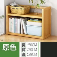全城熱賣 - 廚房置物架,儲物櫃,餐邊櫃,桌面收納置物架（原色二層50）